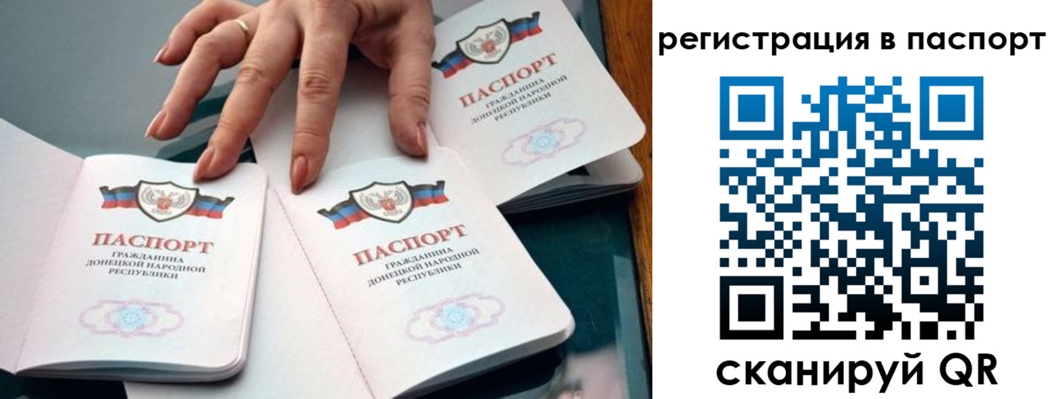 где прописаться в Ряжске