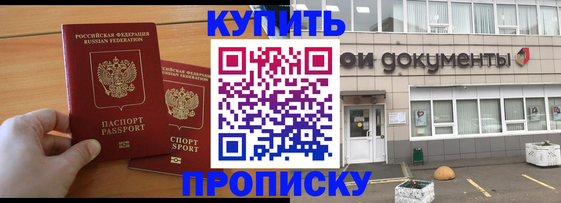 миграционный учет в Ряжске