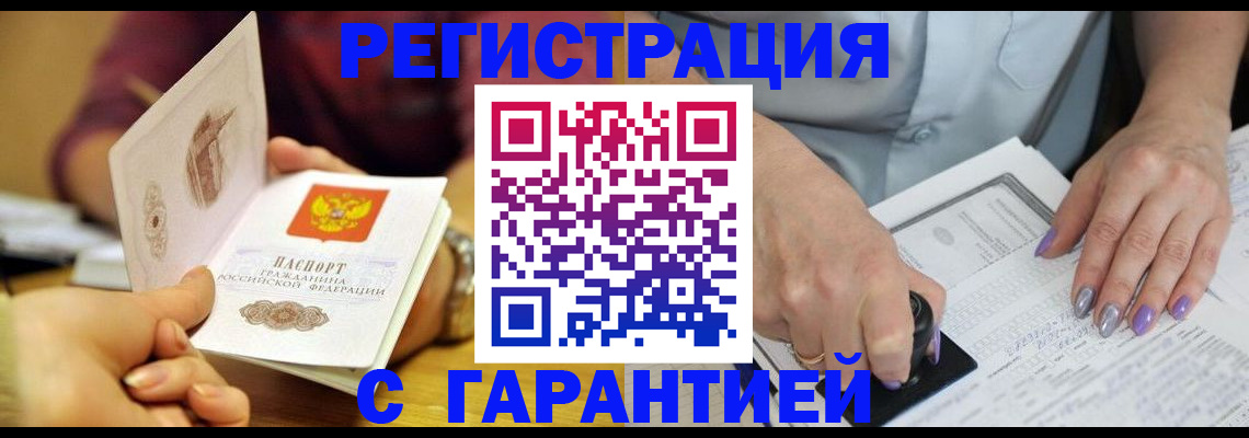 регистрация для школы в Ряжске
